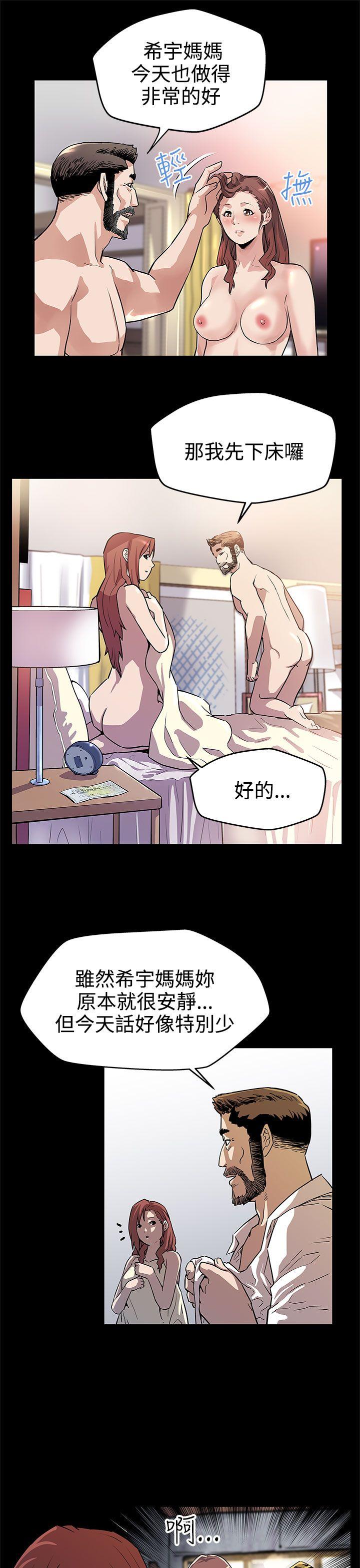 [韩国漫画] Mom cafe 剧情,熟女人妻,巨乳大奶#[25P]-19