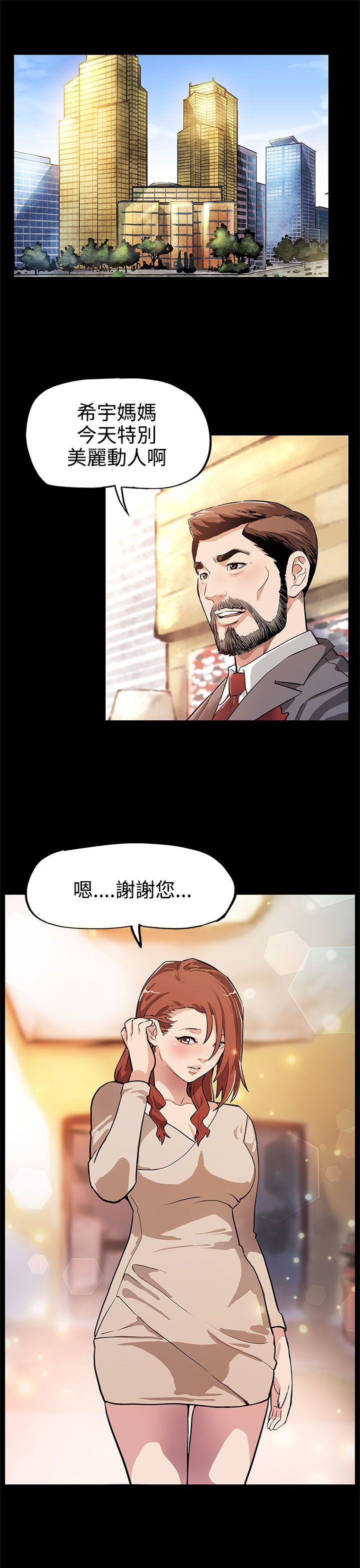 [韩国漫画] Mom cafe 剧情,熟女人妻,巨乳大奶#[25P]-2