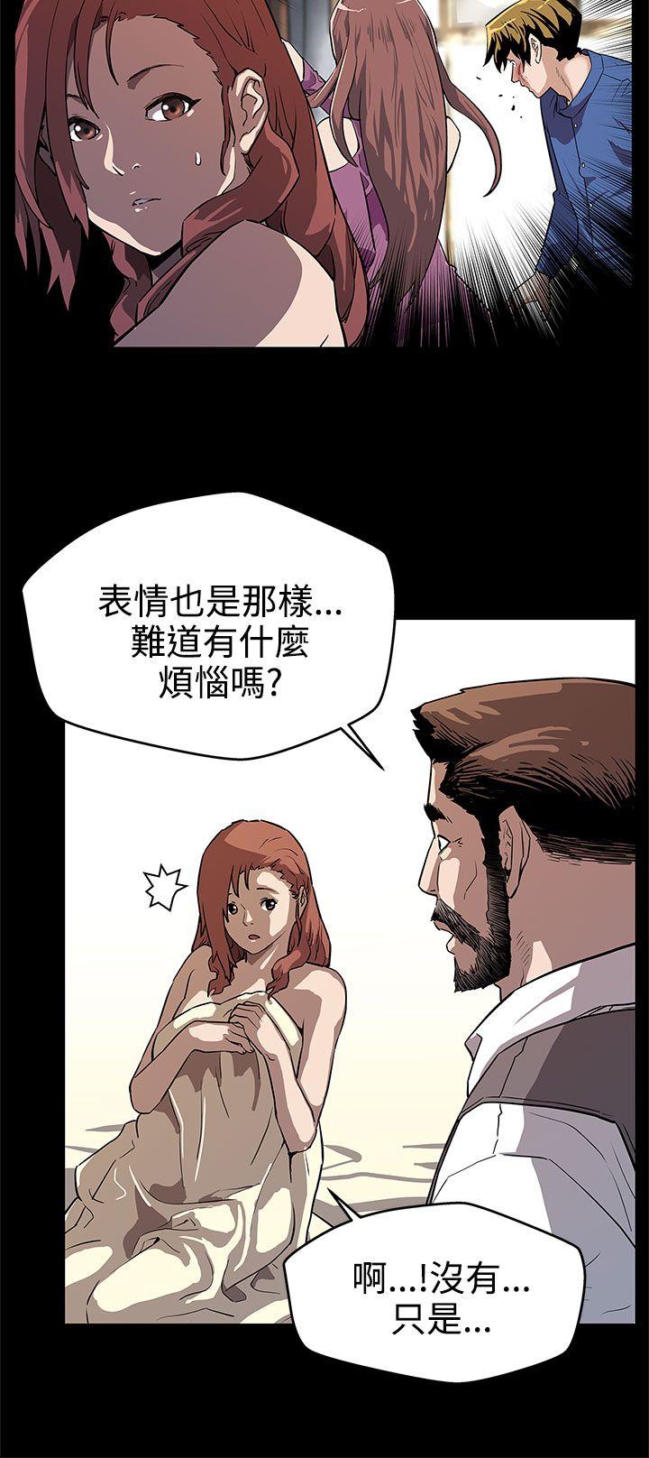 [韩国漫画] Mom cafe 剧情,熟女人妻,巨乳大奶#[25P]-20