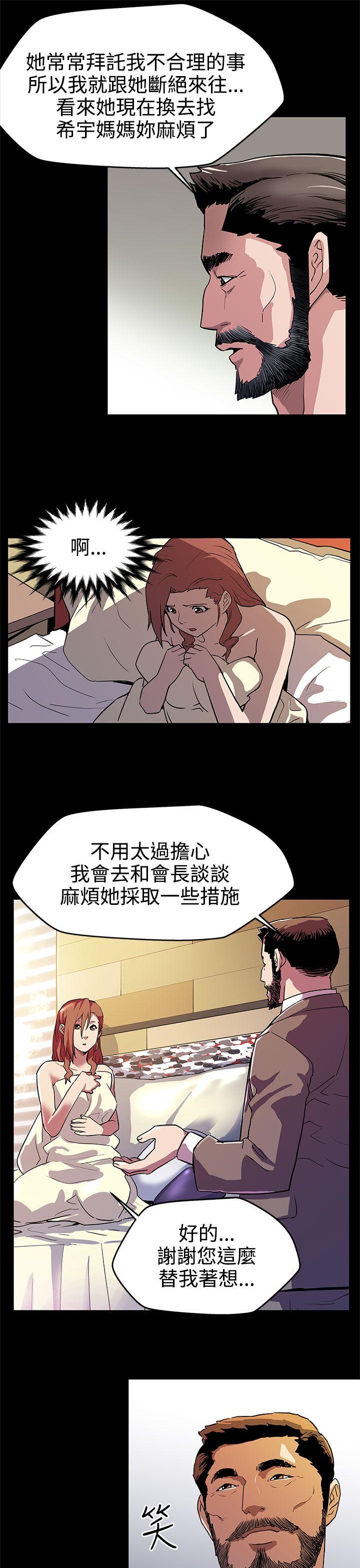 [韩国漫画] Mom cafe 剧情,熟女人妻,巨乳大奶#[25P]-23