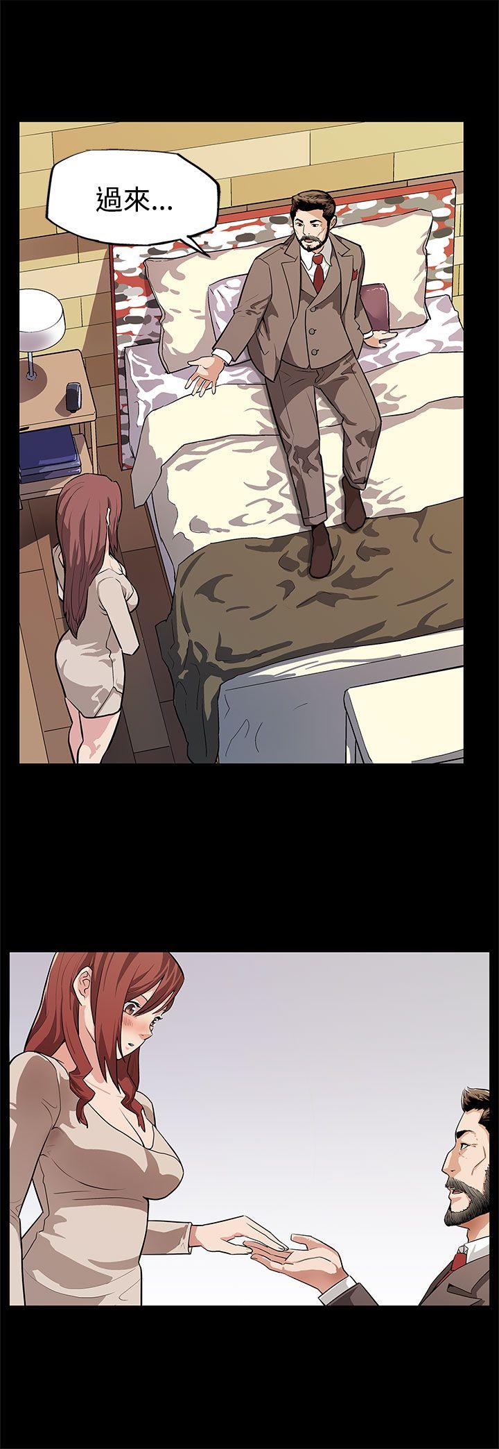 [韩国漫画] Mom cafe 剧情,熟女人妻,巨乳大奶#[25P]-4