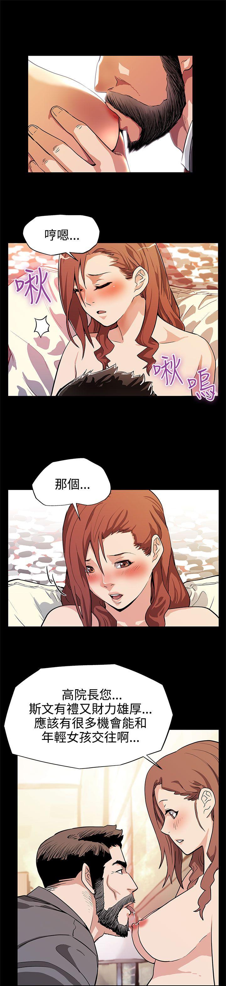 [韩国漫画] Mom cafe 剧情,熟女人妻,巨乳大奶#[25P]-7