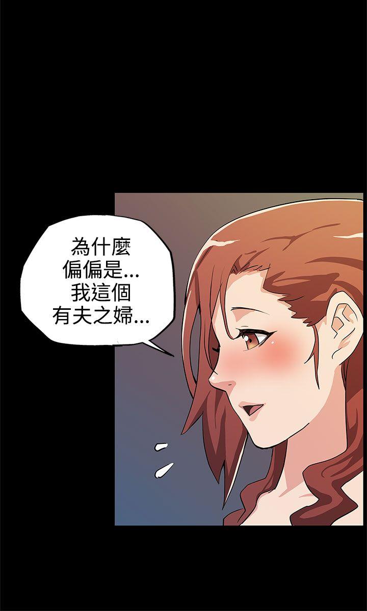 [韩国漫画] Mom cafe 剧情,熟女人妻,巨乳大奶#[25P]-8