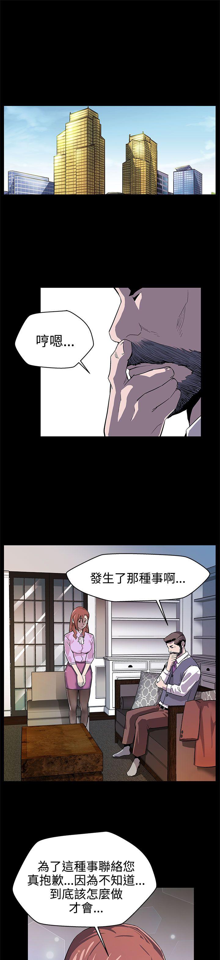 [韩国漫画] Mom cafe 剧情,熟女人妻,巨乳大奶#[29P]-11