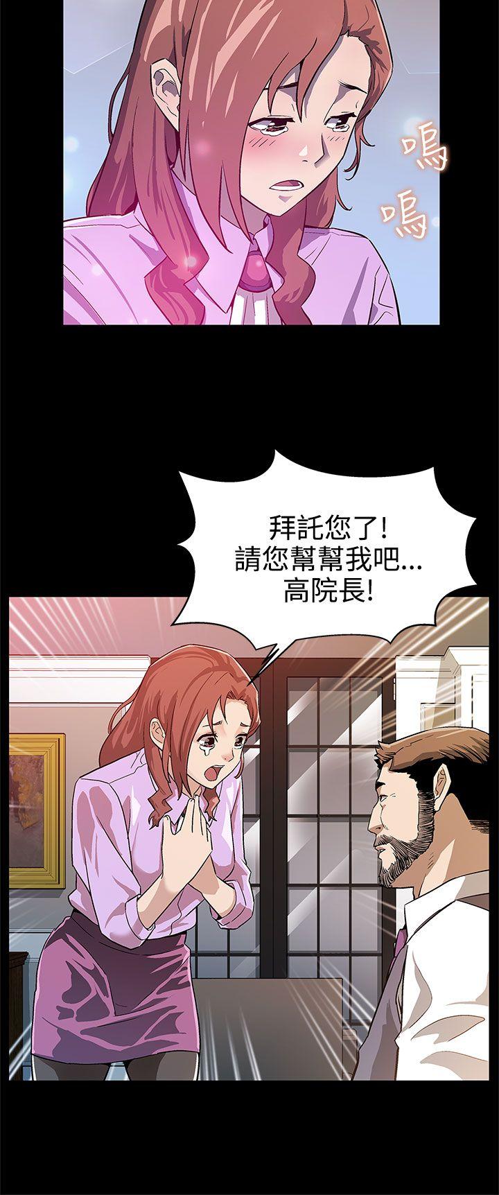[韩国漫画] Mom cafe 剧情,熟女人妻,巨乳大奶#[29P]-12