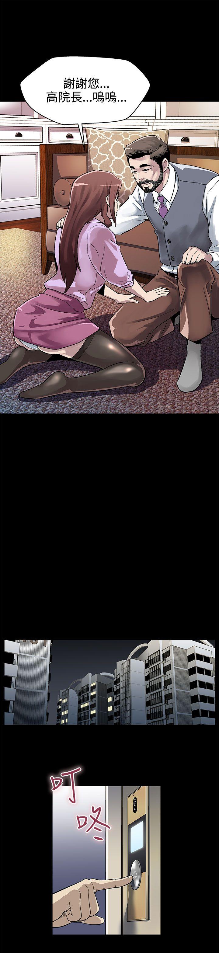[韩国漫画] Mom cafe 剧情,熟女人妻,巨乳大奶#[29P]-14