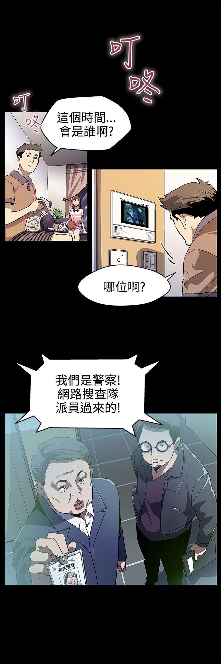[韩国漫画] Mom cafe 剧情,熟女人妻,巨乳大奶#[29P]-16