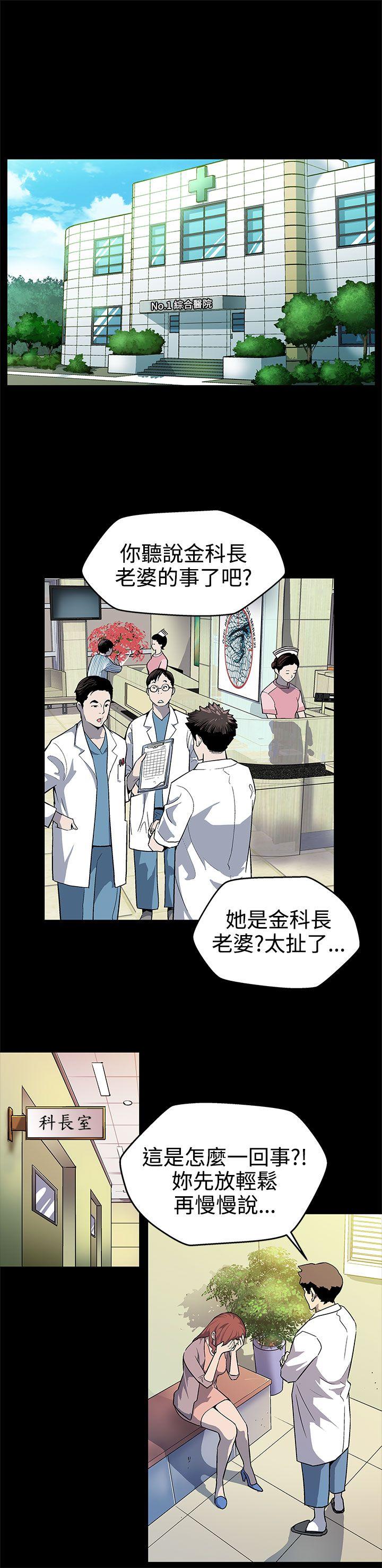 [韩国漫画] Mom cafe 剧情,熟女人妻,巨乳大奶#[29P]-2