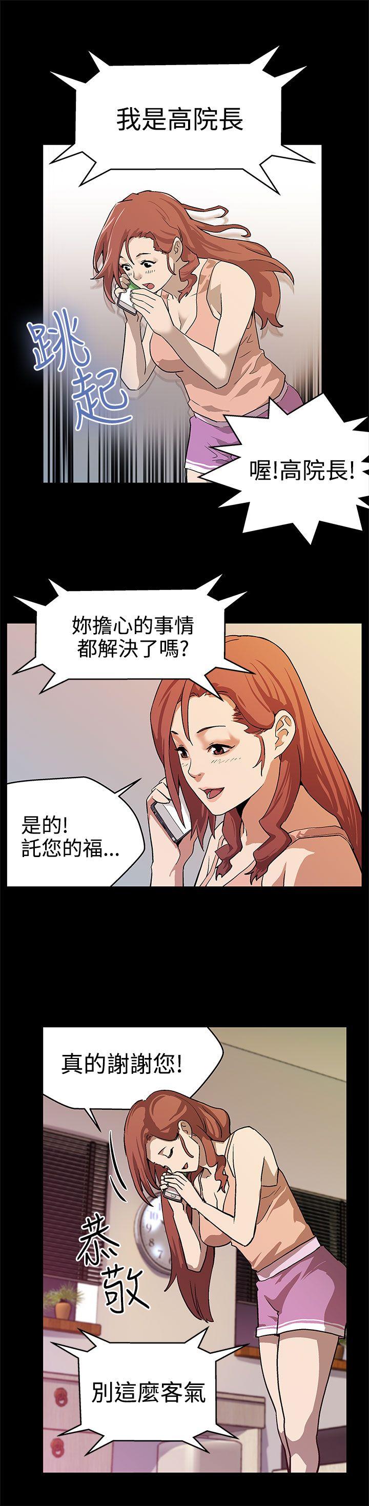 [韩国漫画] Mom cafe 剧情,熟女人妻,巨乳大奶#[29P]-22