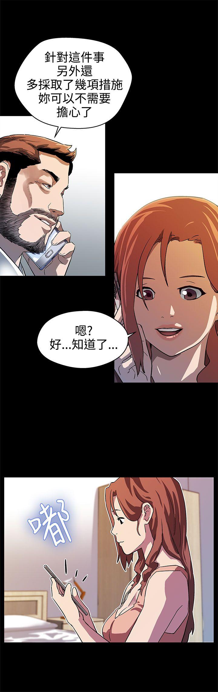 [韩国漫画] Mom cafe 剧情,熟女人妻,巨乳大奶#[29P]-23