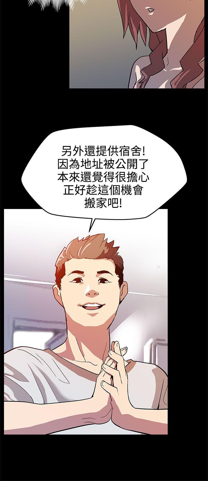 [韩国漫画] Mom cafe 剧情,熟女人妻,巨乳大奶#[29P]-25