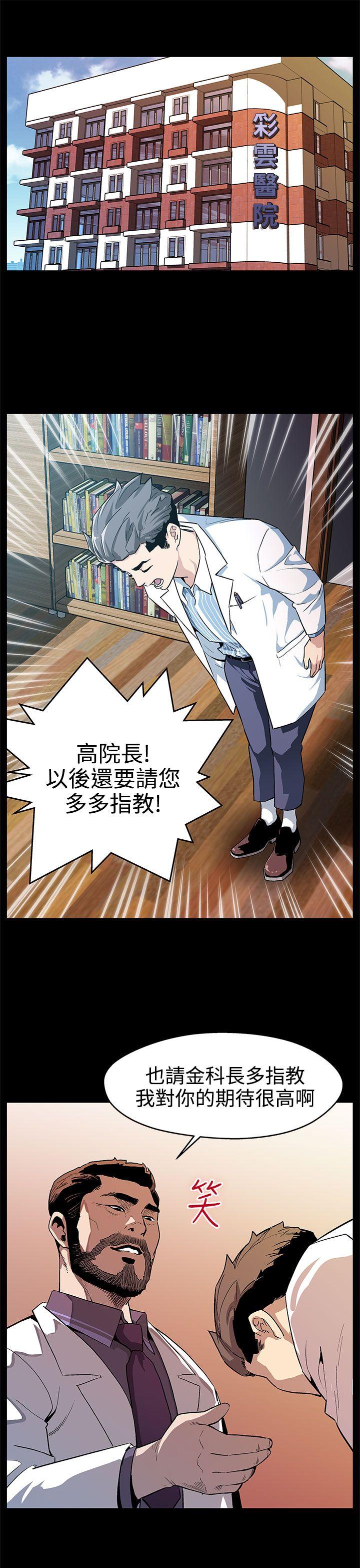 [韩国漫画] Mom cafe 剧情,熟女人妻,巨乳大奶#[29P]-27