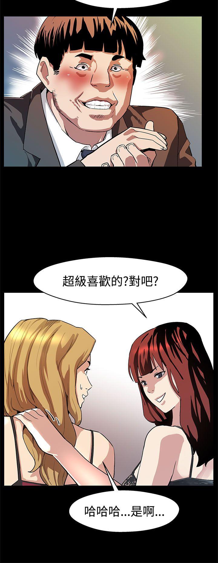 [韩国漫画] Mom cafe 剧情,熟女人妻,巨乳大奶#[26P]-12