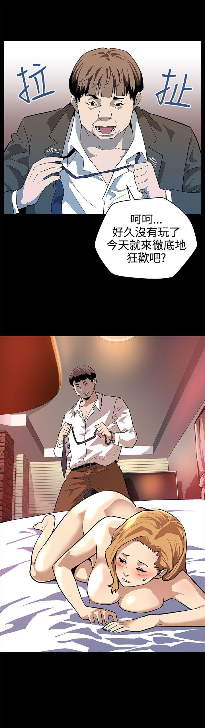 [韩国漫画] Mom cafe 剧情,熟女人妻,巨乳大奶#[26P]-13