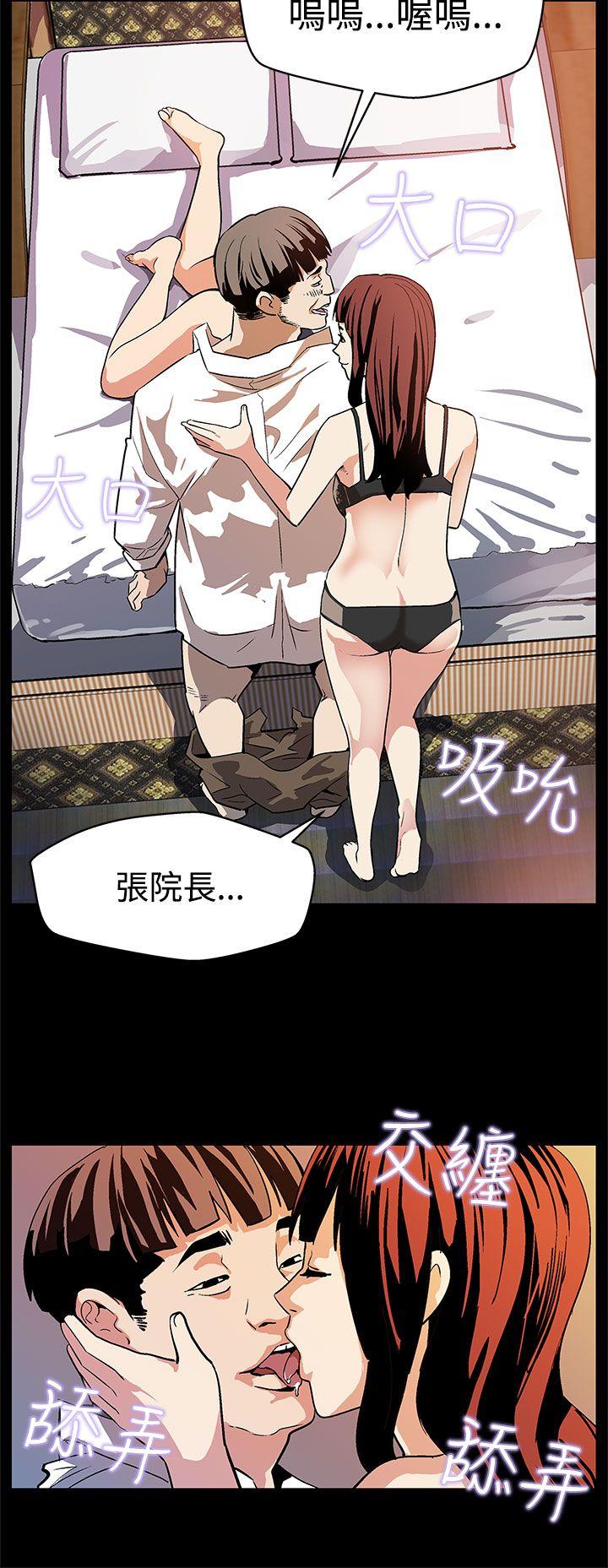 [韩国漫画] Mom cafe 剧情,熟女人妻,巨乳大奶#[26P]-16