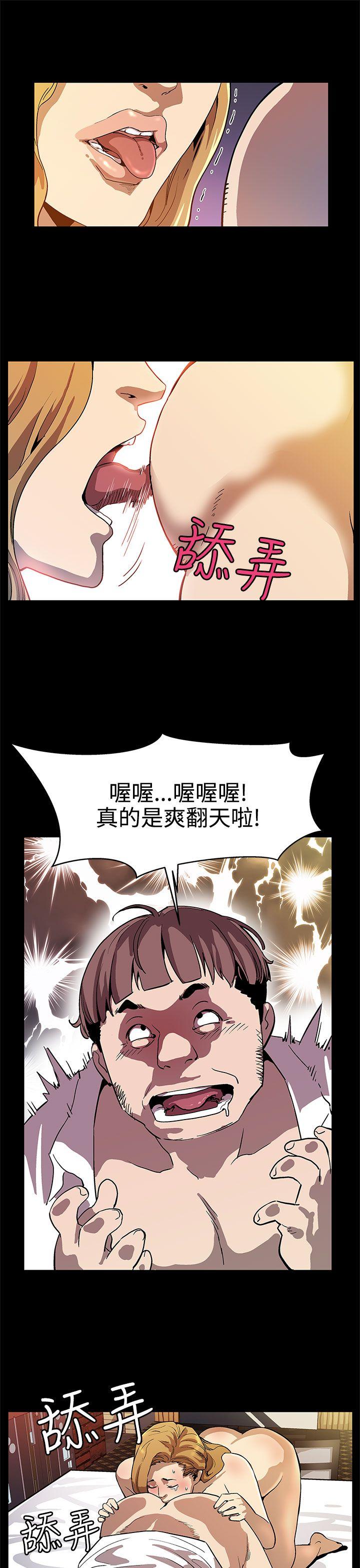 [韩国漫画] Mom cafe 剧情,熟女人妻,巨乳大奶#[26P]-24
