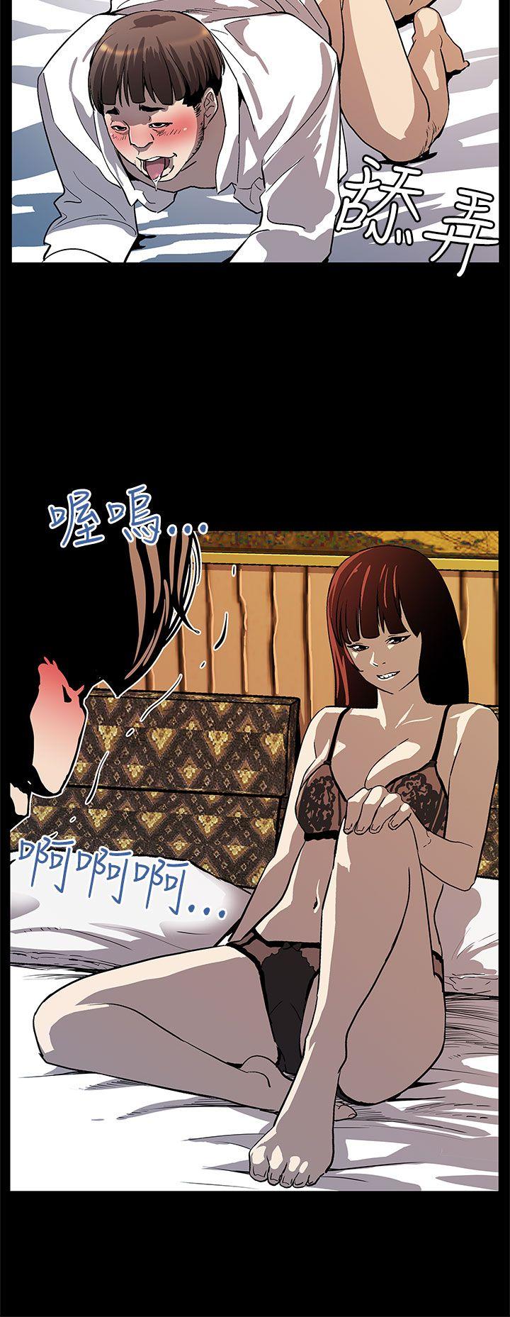 [韩国漫画] Mom cafe 剧情,熟女人妻,巨乳大奶#[26P]-25