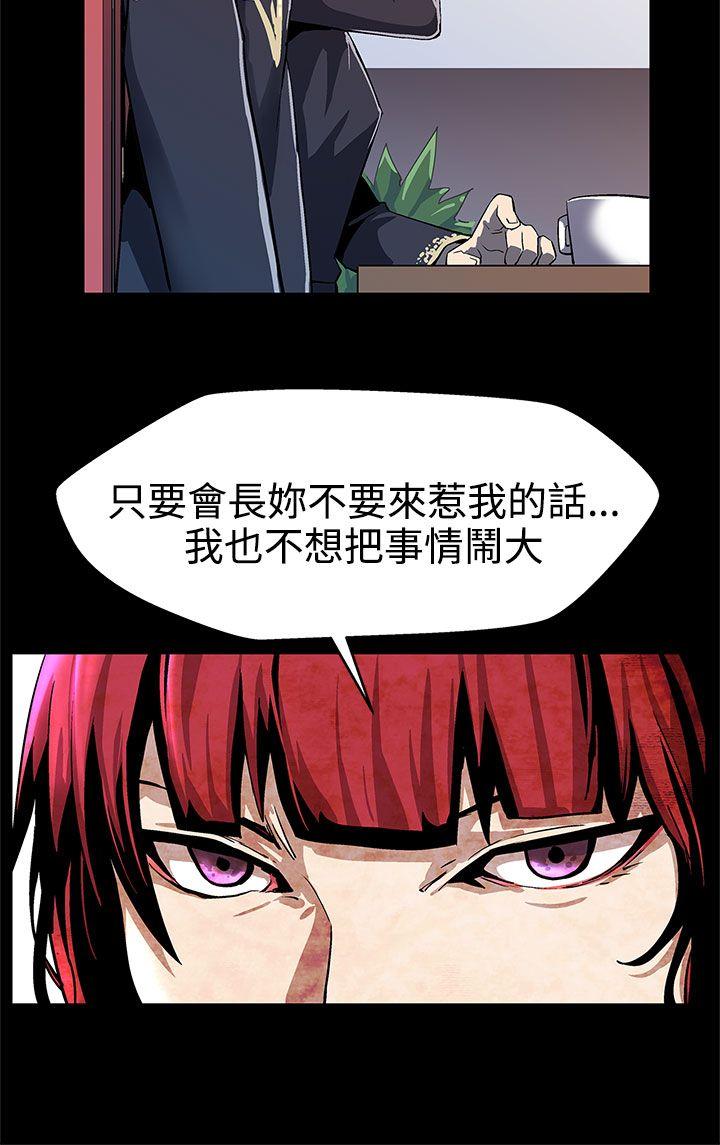 [韩国漫画] Mom cafe 剧情,熟女人妻,巨乳大奶#[26P]-5