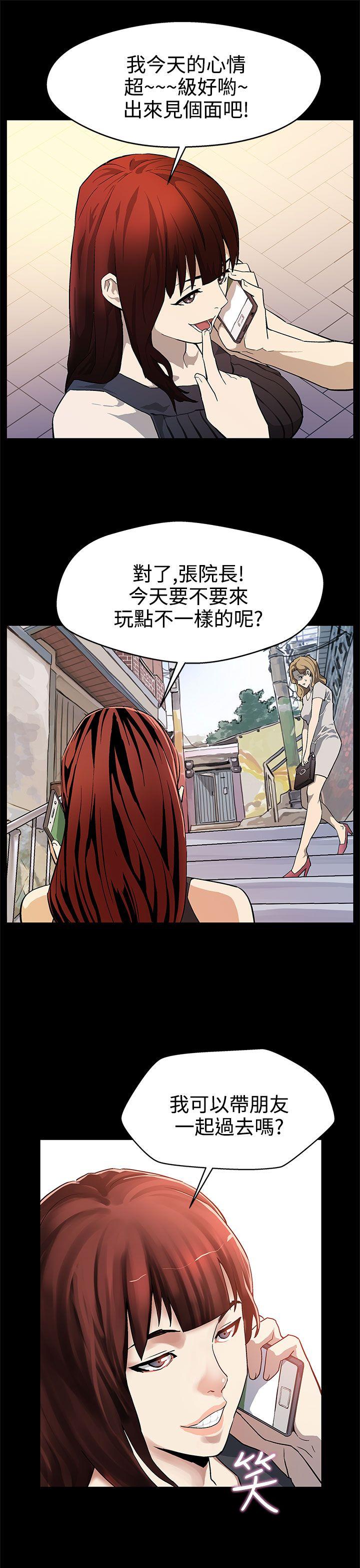 [韩国漫画] Mom cafe 剧情,熟女人妻,巨乳大奶#[26P]-8