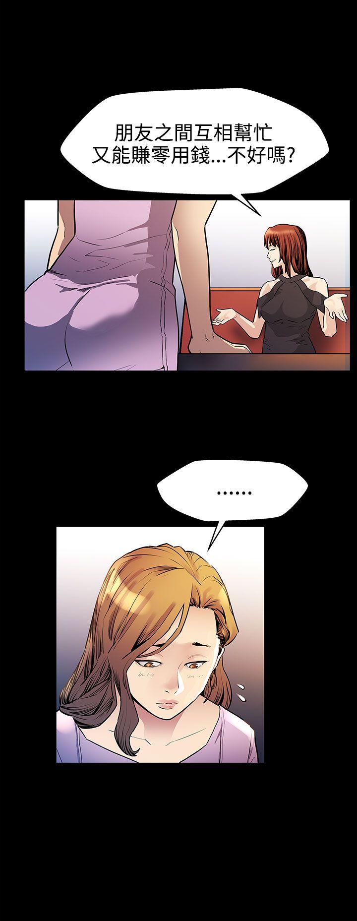 [韩国漫画] Mom cafe 剧情,熟女人妻,巨乳大奶#[27P]-10