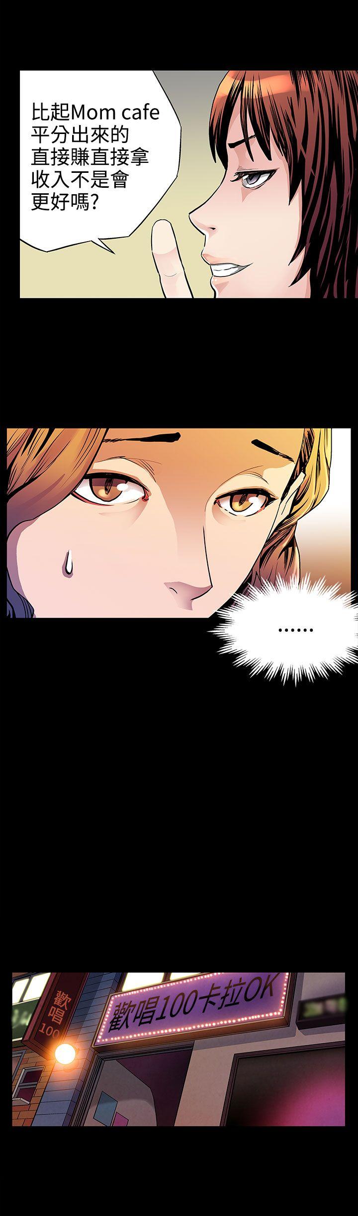 [韩国漫画] Mom cafe 剧情,熟女人妻,巨乳大奶#[27P]-12