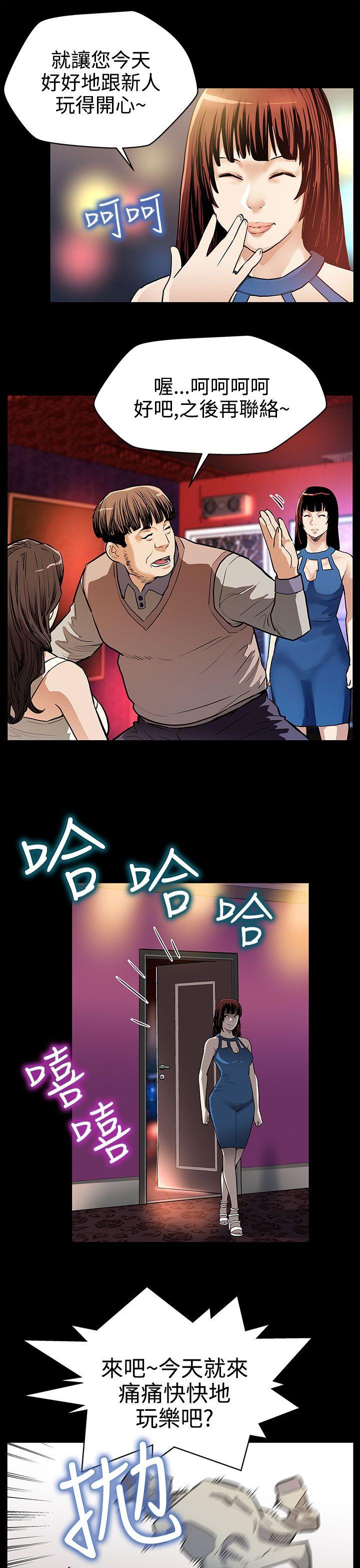 [韩国漫画] Mom cafe 剧情,熟女人妻,巨乳大奶#[27P]-15