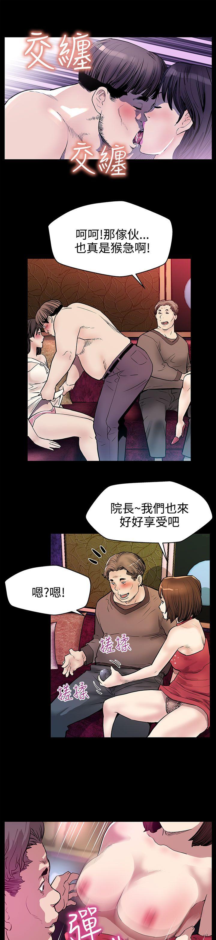 [韩国漫画] Mom cafe 剧情,熟女人妻,巨乳大奶#[27P]-17