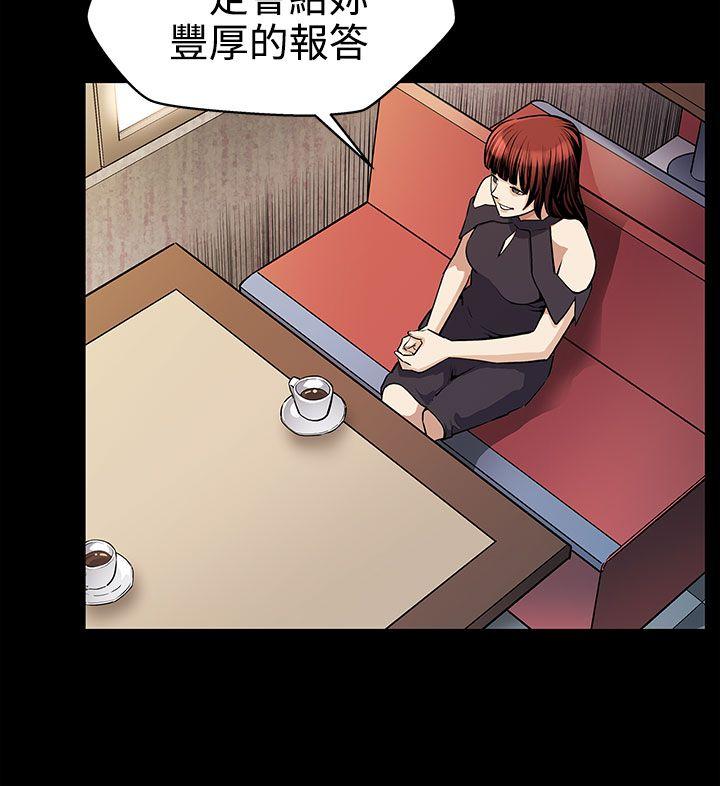 [韩国漫画] Mom cafe 剧情,熟女人妻,巨乳大奶#[27P]-8