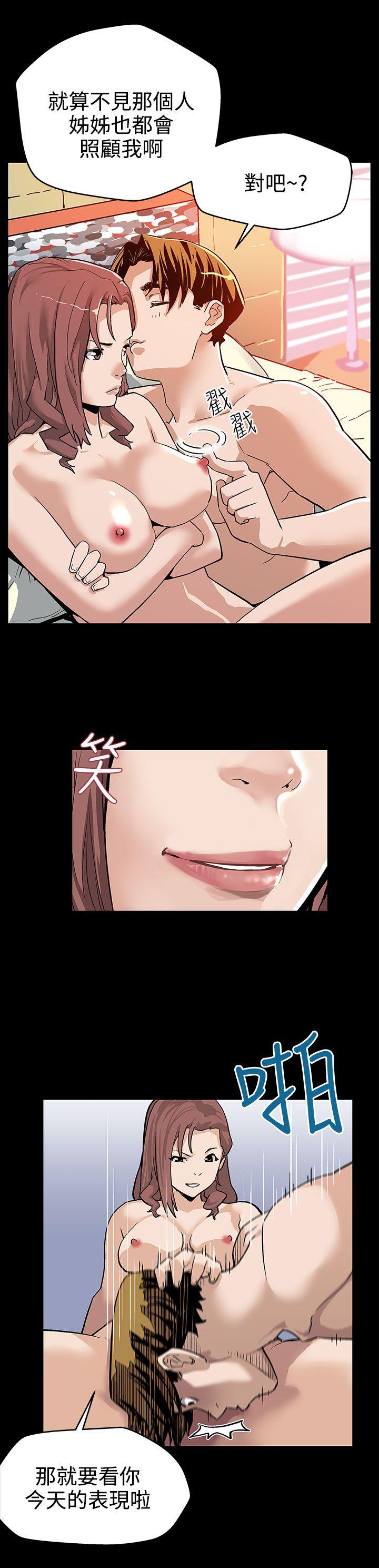 [韩国漫画] Mom cafe 剧情,熟女人妻,巨乳大奶#[30P]-15