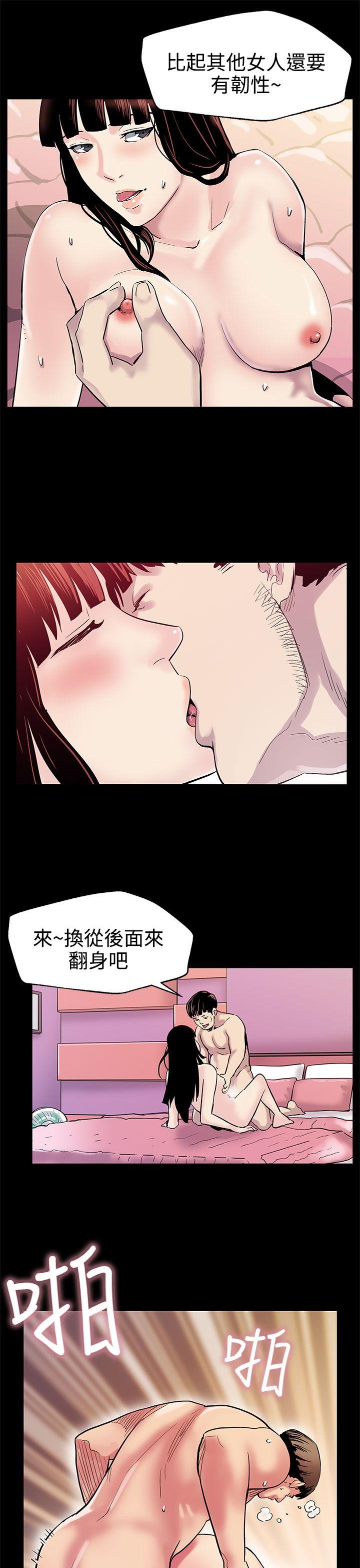 [韩国漫画] Mom cafe 剧情,熟女人妻,巨乳大奶#[24P]-14