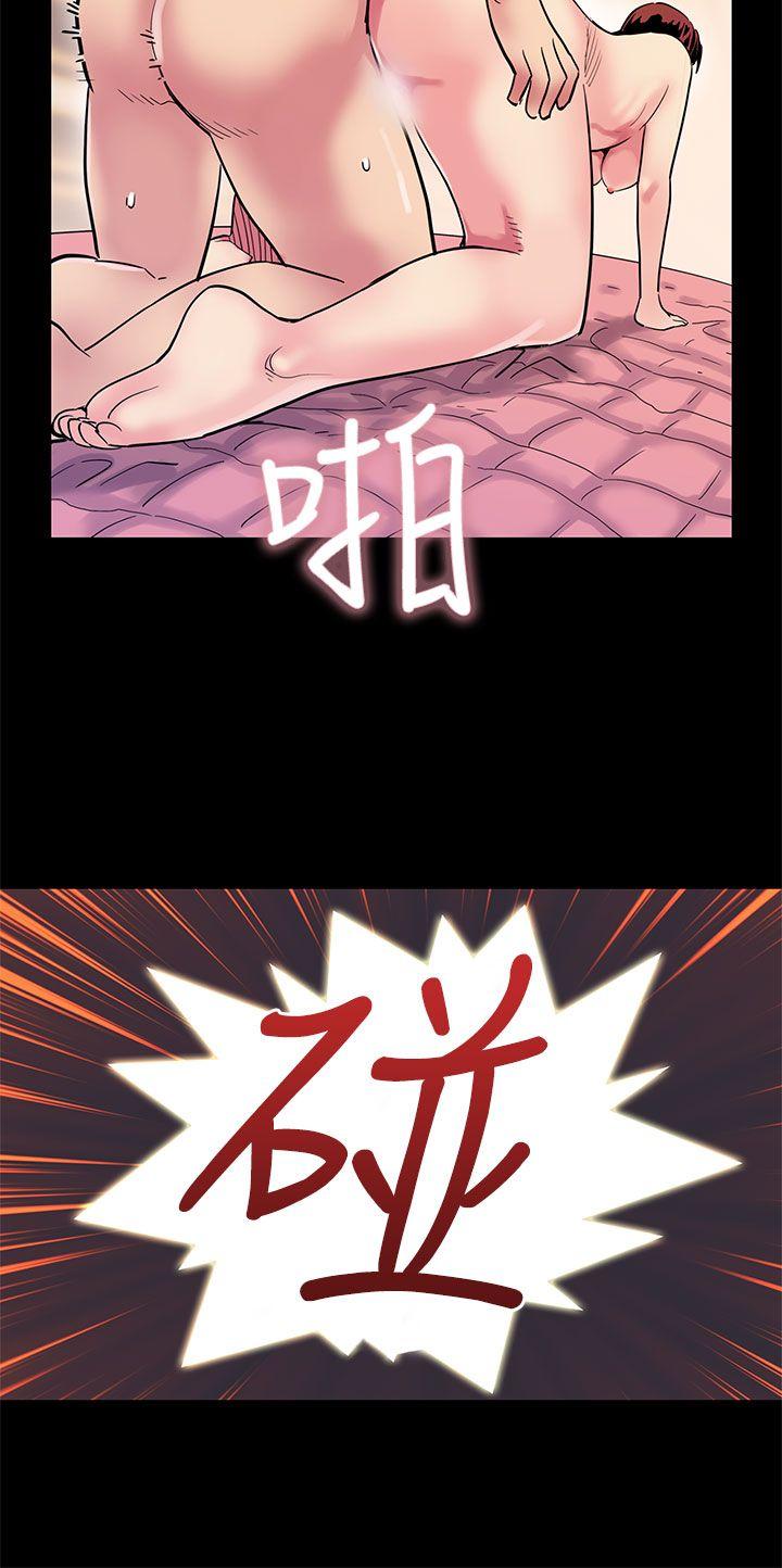 [韩国漫画] Mom cafe 剧情,熟女人妻,巨乳大奶#[24P]-15