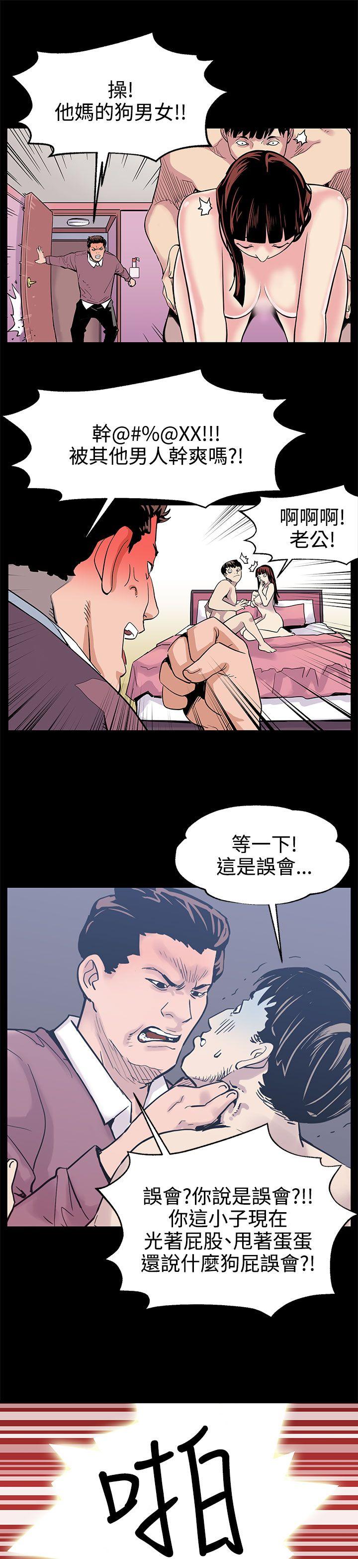 [韩国漫画] Mom cafe 剧情,熟女人妻,巨乳大奶#[24P]-16