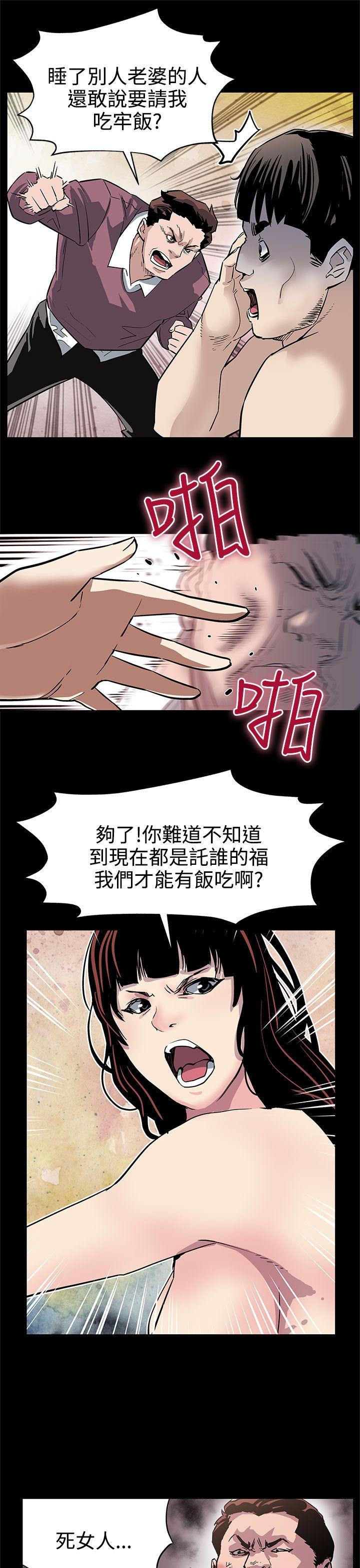 [韩国漫画] Mom cafe 剧情,熟女人妻,巨乳大奶#[24P]-18