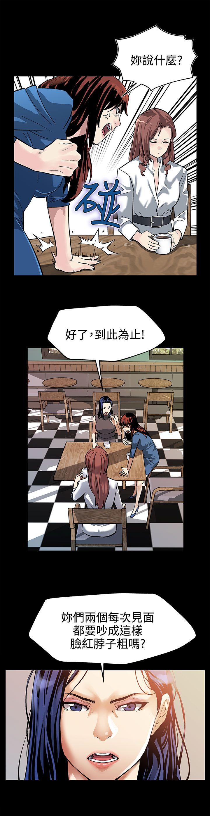 [韩国漫画] Mom cafe 剧情,熟女人妻,巨乳大奶#[24P]-6