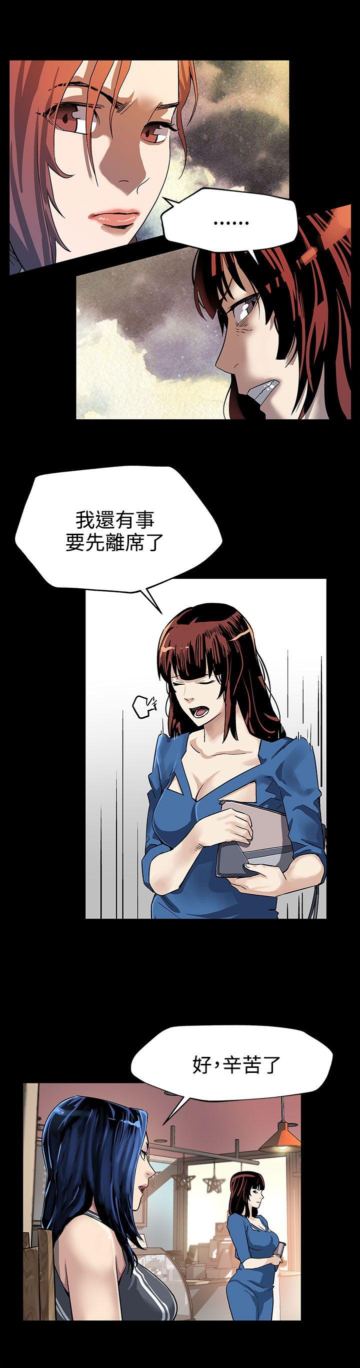 [韩国漫画] Mom cafe 剧情,熟女人妻,巨乳大奶#[24P]-7