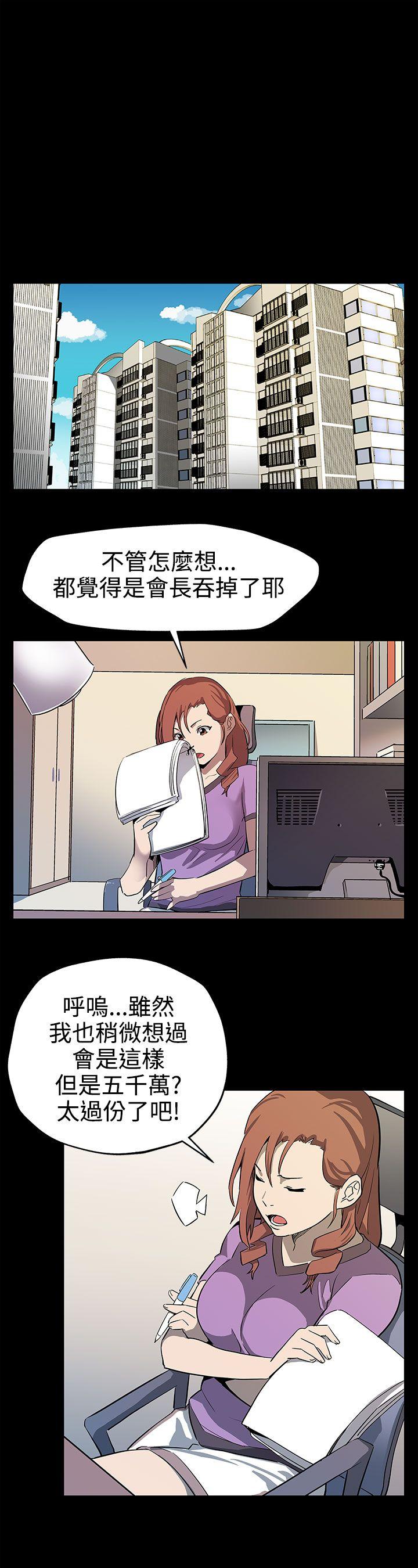 [韩国漫画] Mom cafe 剧情,熟女人妻,巨乳大奶#[21P]-10