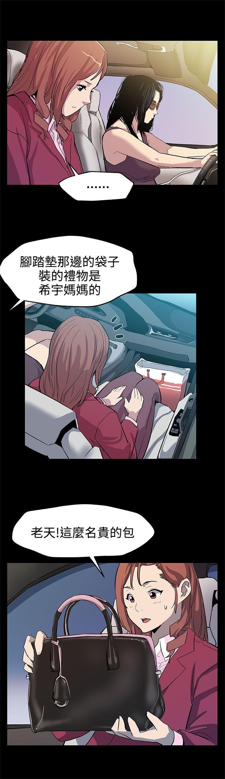 [韩国漫画] Mom cafe 剧情,熟女人妻,巨乳大奶#[21P]-13