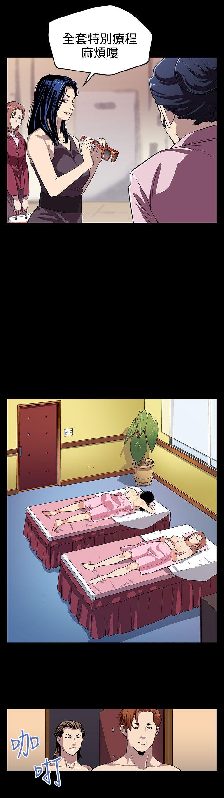 [韩国漫画] Mom cafe 剧情,熟女人妻,巨乳大奶#[21P]-15
