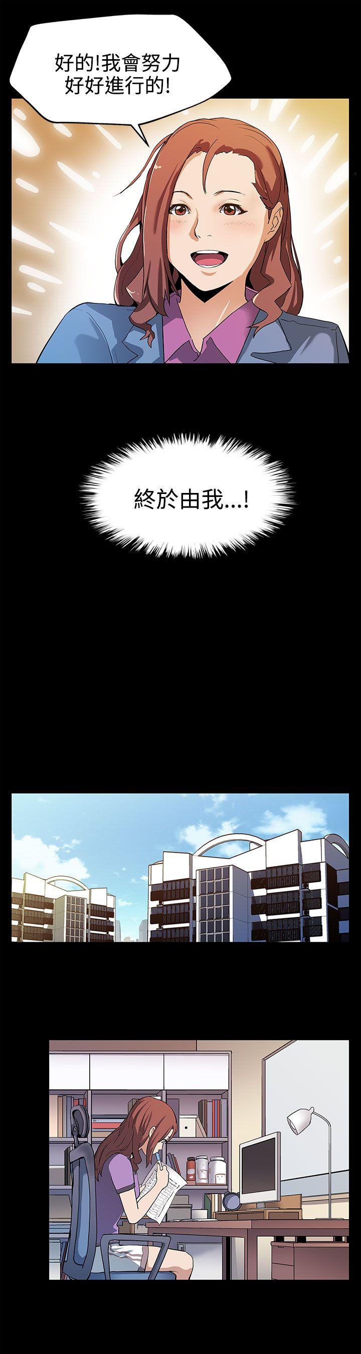 [韩国漫画] Mom cafe 剧情,熟女人妻,巨乳大奶#[21P]-3
