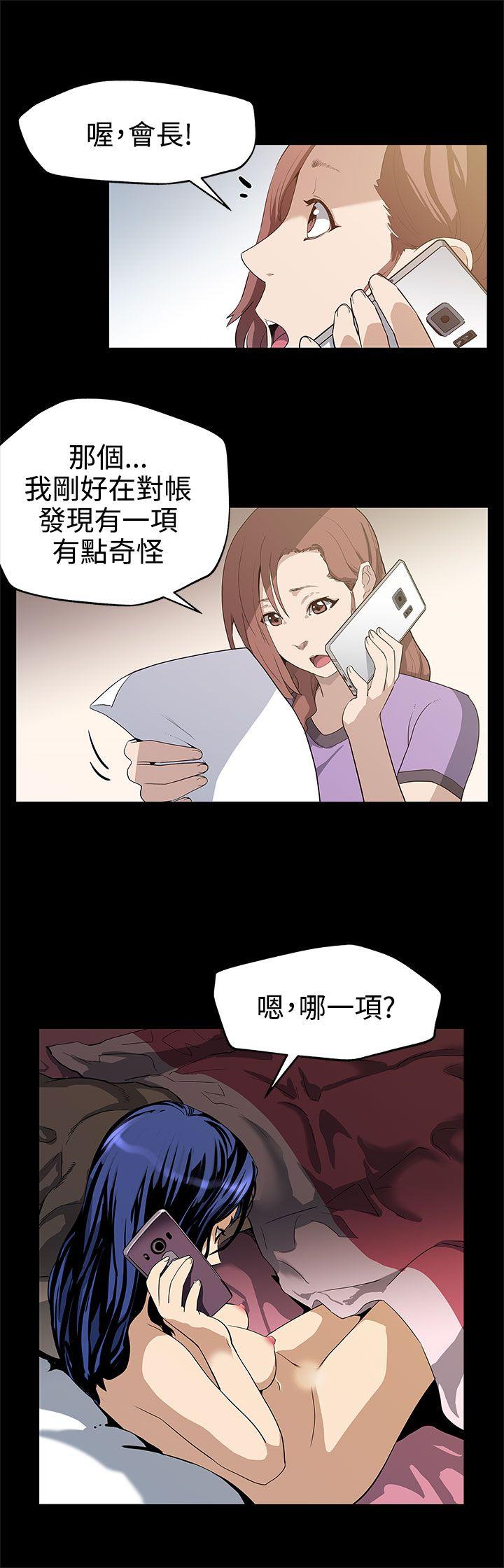 [韩国漫画] Mom cafe 剧情,熟女人妻,巨乳大奶#[21P]-5