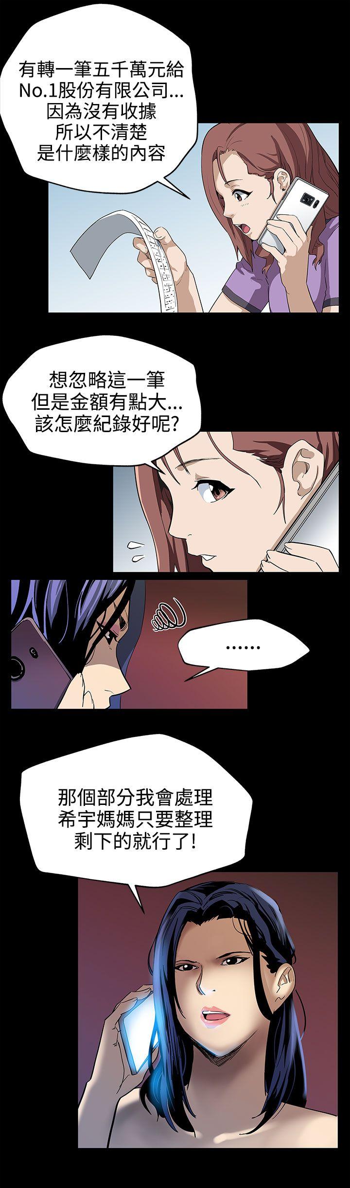 [韩国漫画] Mom cafe 剧情,熟女人妻,巨乳大奶#[21P]-6