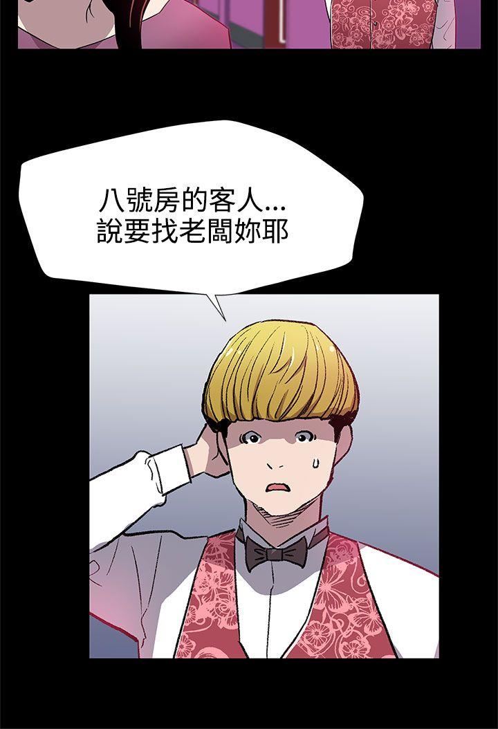 [韩国漫画] Mom cafe 剧情,熟女人妻,巨乳大奶#[27P]-13