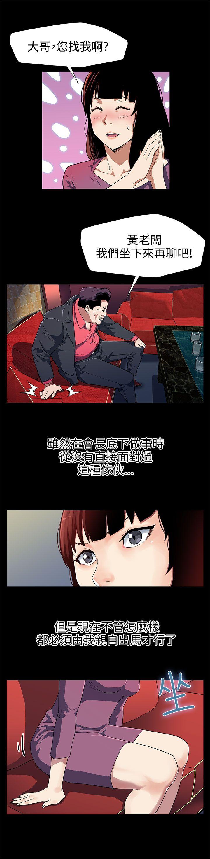 [韩国漫画] Mom cafe 剧情,熟女人妻,巨乳大奶#[27P]-16