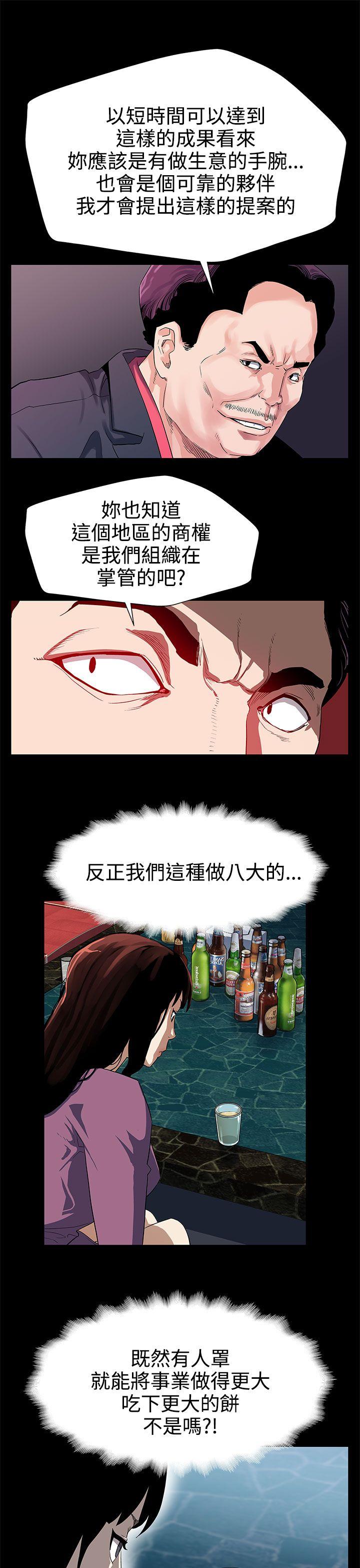 [韩国漫画] Mom cafe 剧情,熟女人妻,巨乳大奶#[27P]-19