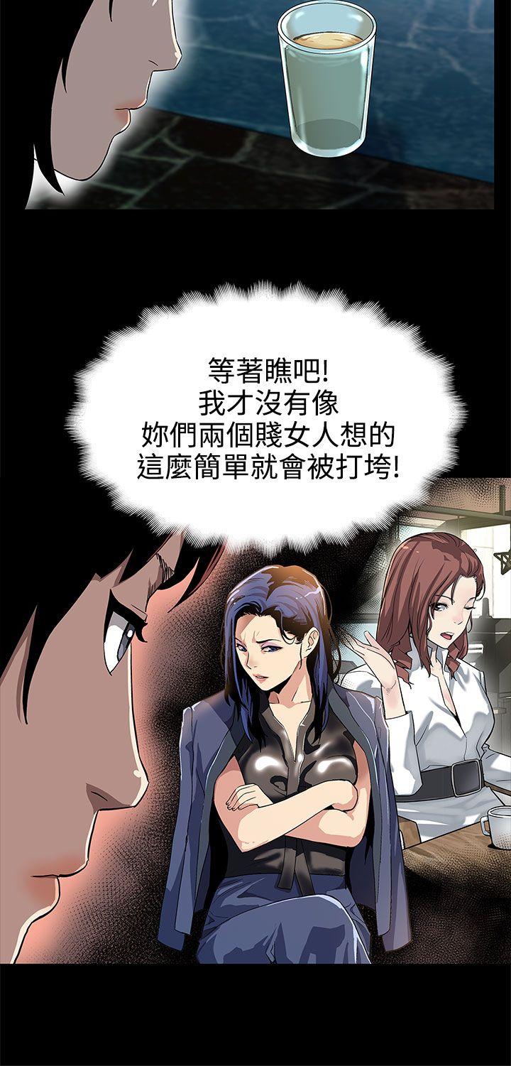 [韩国漫画] Mom cafe 剧情,熟女人妻,巨乳大奶#[27P]-20