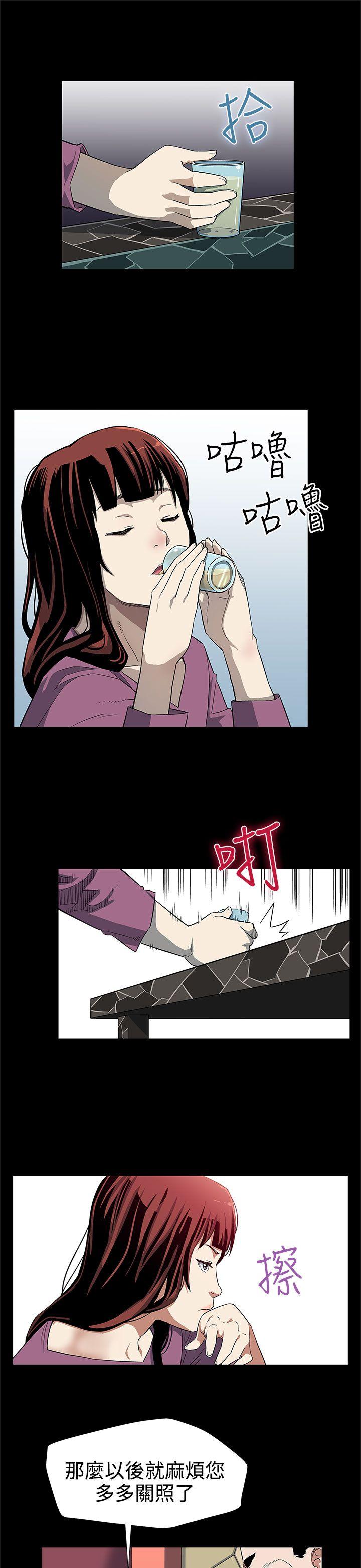 [韩国漫画] Mom cafe 剧情,熟女人妻,巨乳大奶#[27P]-21