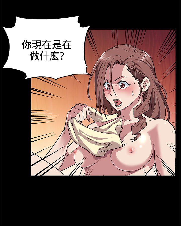 [韩国漫画] Mom cafe 剧情,熟女人妻,巨乳大奶#[26P]-17