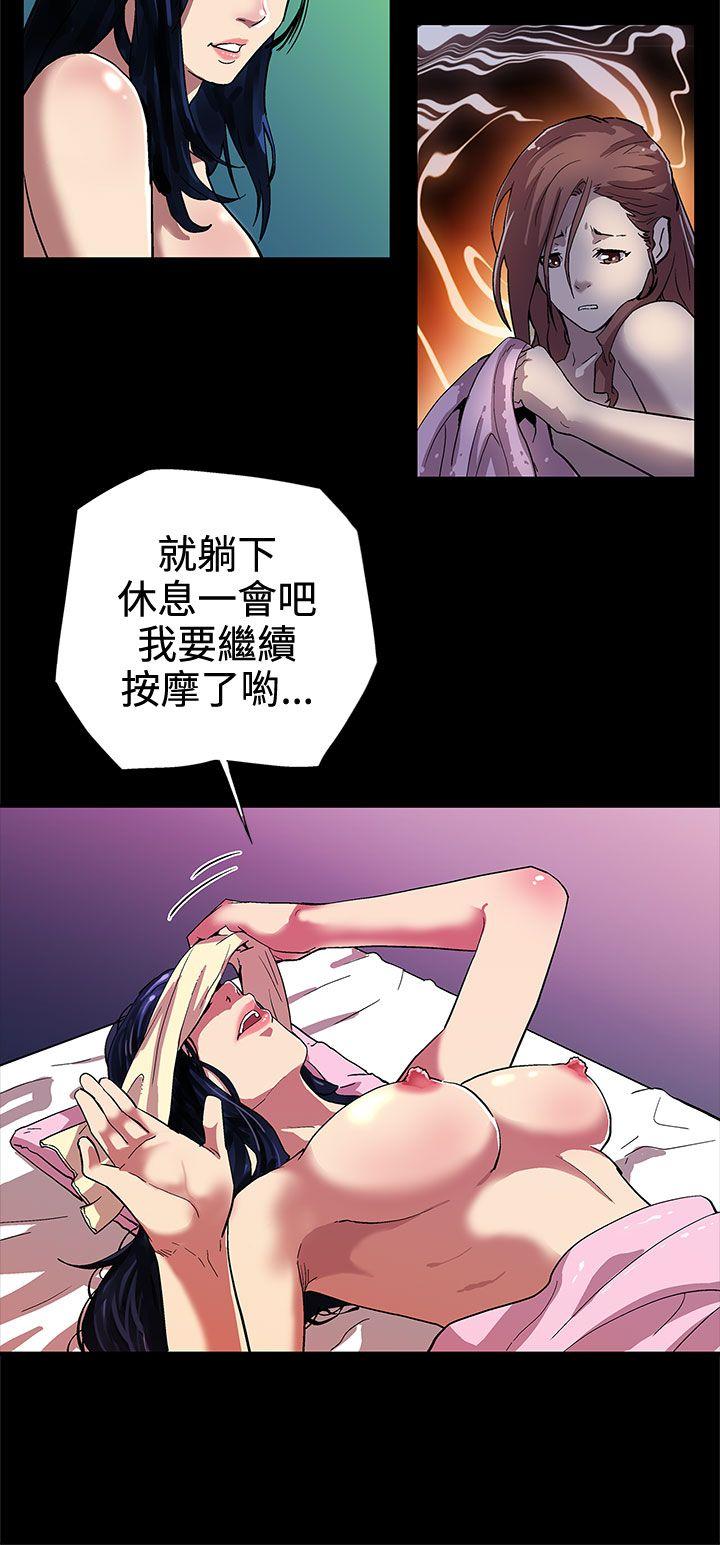 [韩国漫画] Mom cafe 剧情,熟女人妻,巨乳大奶#[26P]-19
