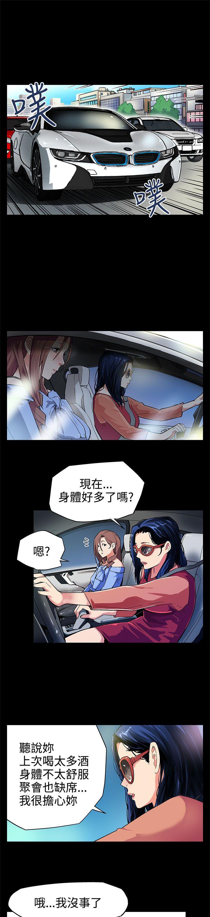 [韩国漫画] Mom cafe 剧情,熟女人妻,巨乳大奶#[26P]-2