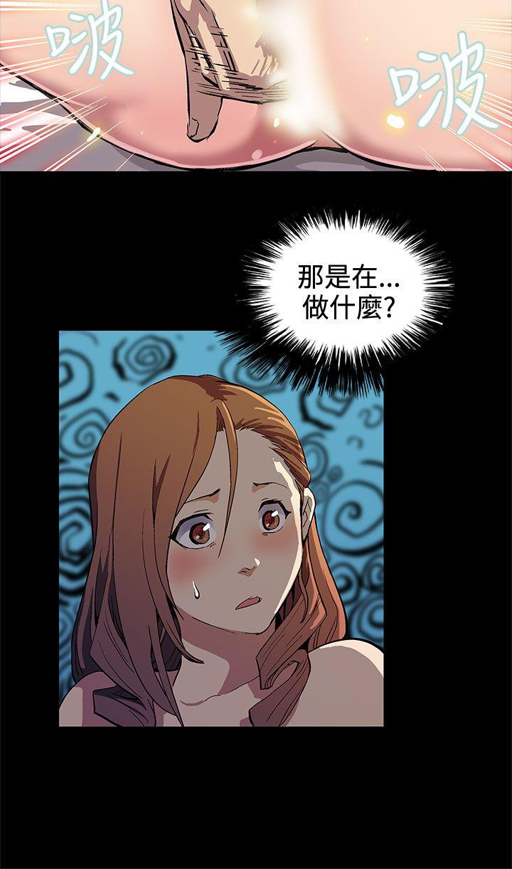 [韩国漫画] Mom cafe 剧情,熟女人妻,巨乳大奶#[26P]-23
